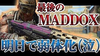 [COD:BO4実況]MADDOXが明日で弱体化…号泣しながらMADDOXとお別れ会する