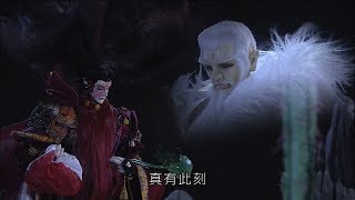 霹靂驚濤 - 鬼之祖國 閻羅鬼獄破封