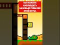 ШКОЛЬНИК НАПИСАЛ СВОЮ ИГРУ shorts