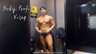 [Vlog] 바디프로필만 8년차 트레이너가 알려주는 하루 전날 루틴! (feat. 식단, 태닝, 운동, 유산소, 제모, 컨셉추천)