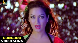 Madatha Kaaja Songs | Gungudu Gudu Gudu Video Song | Naresh, Sneha Ullal | Sri Balaji Video