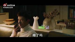 20201029 #向阳而生# 林知衡的语音总是让人心脏频跳，屏幕前的你们此刻是不是正在熊顿笑。@蒋欣 @深情的高伟光