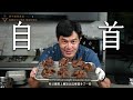 【美牛創意食堂57】美國拿可側肉萬用料理包｜紅酒燉牛肉｜美味又省時，快速上菜