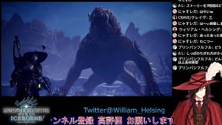 【PS4版】モンスターハンターワールド：アイスボーン2枠目！