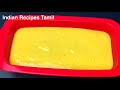 மாம்பழம் ஐஸ் கிரீம் mango ice cream in tamil mango ice cream how to make mango ice cream ice