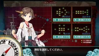 【艦娘紀錄】2015夏活 E7 丙 消甲變消血 4戰 A勝