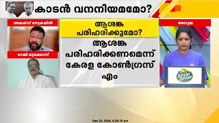 'വെള്ളമെടുക്കാനും,പശുവിനെ തീറ്റാനും,അബദ്ധത്തിൽ വനത്തിൽ കേറിയാലും ഇനി അറസ്റ്റ് ചെയ്യും'