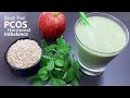 Easy Breakfast Smoothie | Best For PCOS & Hormonal Imbalance | PCOS Diet Recipe