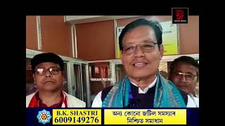 গোসাঁইগাঁও হস্ততাঁত বস্ত্ৰ শিল্পৰ অধীক্ষকৰ কাৰ্য্যালয় পৰিদৰ্শন বিভাগীয় মন্ত্ৰী ইউ জি ব্ৰহ্মৰ।