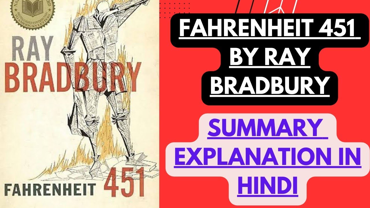 Fahrenheit 451 By Ray Bradbury | Summary Explanation In Hindi - YouTube