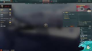 【wows】1年ぶりのテスト配信