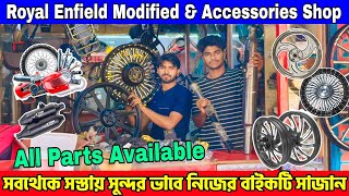 Royal Enfield Modified & All Accessories Shop | একদম সস্তায় বাইক সাজান | Bike Modified Shop Kolkata