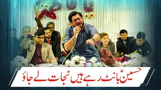 Hussain (as) Bant Rahay Hain Nijat Lay Jao || Mir Hasan Mir || Jashan e Nazool e Kausar Hyderabad