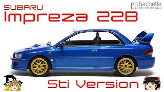 act.56 アシェット 1/43 スバル インプレッサ 22B-STi Version