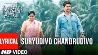 Suryudivo chandrudivo Full song with English subtitles