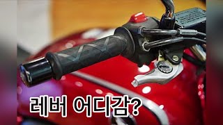 경고합니다 혼다 CB1100EX 사지 마세요