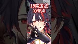 【Beatbox】新世界狂歡BGM【蘭斯洛特-Lancelot Lafayette】 #vtuber精華 #vtuber #台灣vtuber #星軌工作室 #蘭斯洛特拉法葉 #精華剪輯 #新世界狂歡