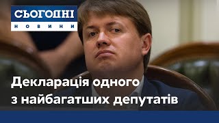 Андрій Герус і його мільйонні статки. Що задекларував один із найбагатших народних депутатів?