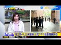 柯文哲「面帶微笑」步入北院！高等法院要北檢敘明：如何防柯等4人不逃亡？@57etfn