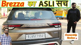 ये सब कमिया है  NEW Brezza 2022 में 😱||🔥 Brezza के Owner ने बताया सच