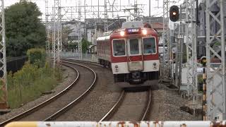 近鉄京都線　寺田駅1番ホームを急行が通過　2番ホームに8600系普通が到着\u0026発車