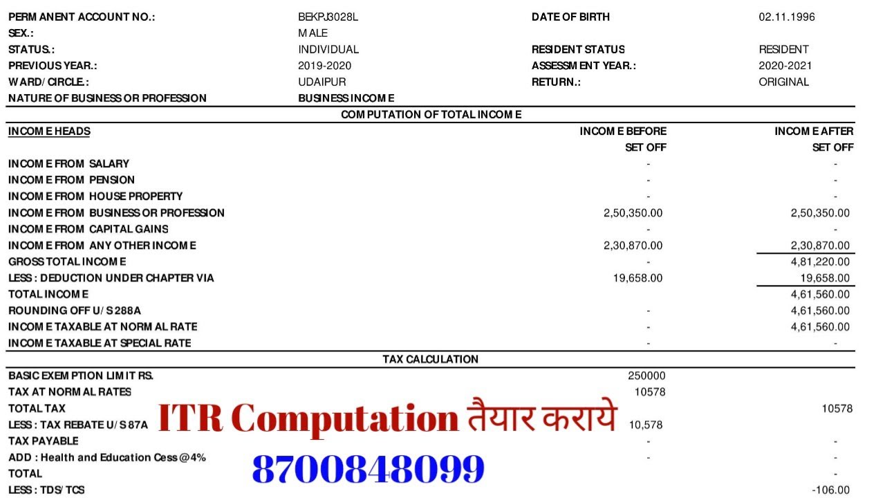 ITR Computation Format | ITR Computation Excel Format A/Y 2021-22 | How ...