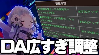 コクリコちゃそ、驚異的なDA範囲になる。【＃コンパス】