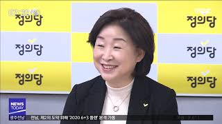 [뉴스투데이]어게인 성산대첩' 혈투 예고