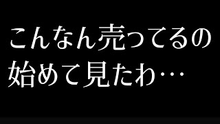 【遊戯王】KONAMIの公式オリパ!?そんなものが本当に存在するのか!???