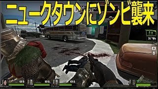 【ＰＣ版Ｌ４Ｄ２】　ニュークタウンがゾンビだらけ　べるくらＬ４Ｄ２実況１０