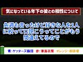 【ゲッターズ飯田】※インディアン座の皆さんへ超重要なアドバイスをしたいと思います※