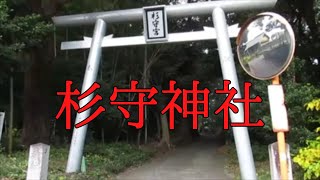 Guardian deity of Otsuji Coal Mine Sugimori Shrine and memorial monument for special attack unit