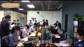 【最佳利益】花絮- 佳佳小心機 手上多拿這份要給這人物 EP3 |20190625