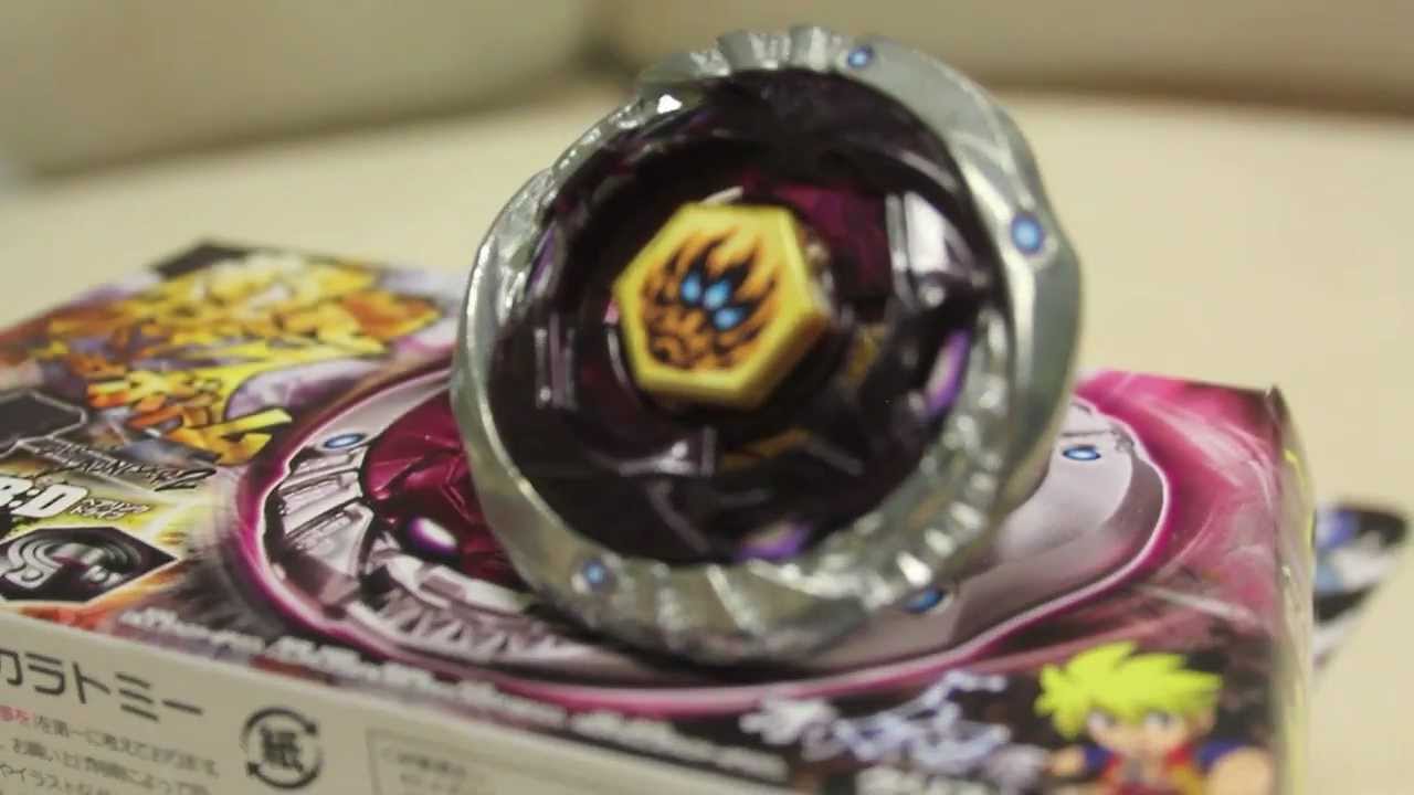 Phantom Orion Beyblade Tip