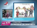 20151217 杂志天下 屠呦呦获奖“被致辞” 虚拟偶像受追捧