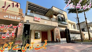 Low Price 14 Marla House With Garden For Sale In Bahria Town Islamabad!