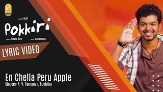 En Chella Peru Apple - Lyric Video | Pokkiri | Vijay | Asin | Prabhu Deva | Manisharma | Ayngaran