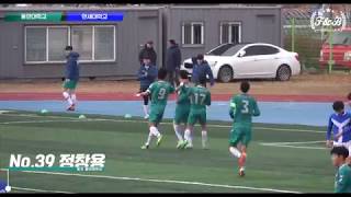 [2018년 U리그 왕중왕전 8강] 11월 9일_용인대 vs 연세대_주요 Clip