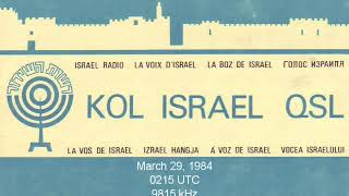 KOL Israel shortwave 1984