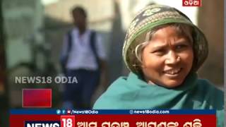 Panchayat Pratinidhi | Jhagatsinghpur | 3 feb 2019 | NEWS18 ODIA