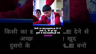 खुद का EXAMPLE दो||😱🔥 dailymotivation succesfull🔥🔥||#motivation #trending 🔥🔥#subscribe