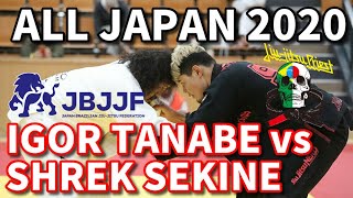 【ブラジリアン柔術】イゴール・タナベvsシュレック関根 / IGOR TANABE vs SHREK SEKINE 【日本最強決定戦】