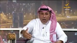 حكايا أبو سفيان: العرفج يروي قصة الحذاء اللماع