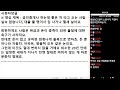 ※시청자댓글 희한하게도 사람은 현금과 돈이 충족이 되면 물질에 대한 욕구가 사라져요. 반대로 돈이 없고 궁하면 엄청나게 물욕으로 변하죠.