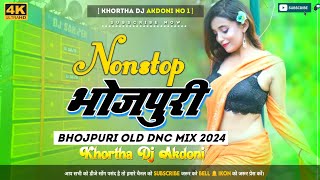 2nd Bhojpuri Nonstop😍(Bhojpuri Dj Song) Dehati Jhumar Dnc Mix😎 Khortha Dj Akdoni