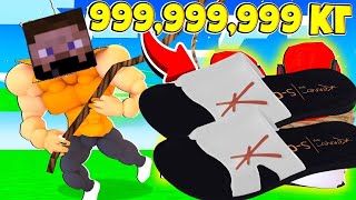 ԱՇԽԱՐՀԻ ԱՄԵՆԱԾԱՆՐ ԴԱՄԱՇՆԻԿՆԵՐԸ!!!??? / ROBLOX HAYEREN / Speedman simulator