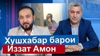 Мухиддин Кабири дар бораи Иззат Амон || хулосаи гап