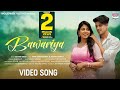 Bawariya #Mahi Shrivastava #Akshat Rawat #Sugam Singh | Bhojpuri New Romantic Song 2024