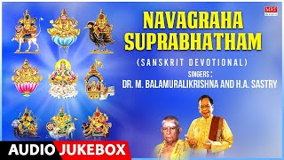 Navagraha Suprabhatham | Sung By: Dr. M. Balamuralikrishna \u0026 H.A. Sastry | Sanskrit Devotional Song