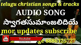 Swagata sumanjalidiye // AUDIO SONG // Telugu christian songs